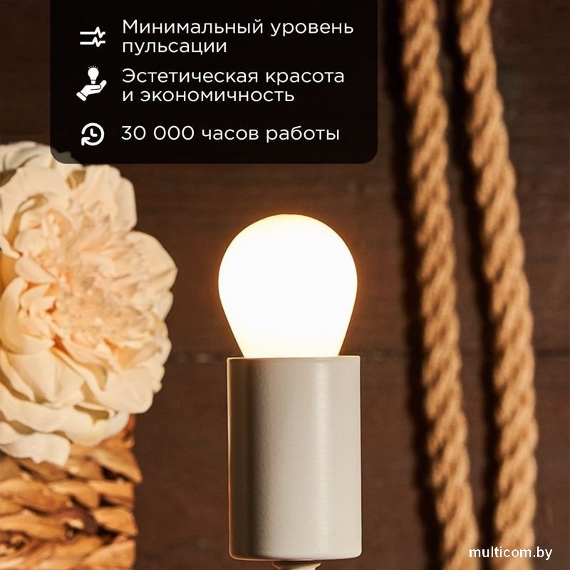 Светодиодная лампочка Rexant Шарик GL45 9.5Вт 915Лм 2700K E27 604-135