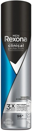 Rexona Men Clinical Protection защита и свежесть 150 мл