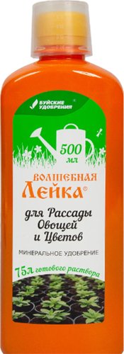 Удобрение Буйские удобрения Волшебная лейка для рассады, овощей и цветов (0.5 л)