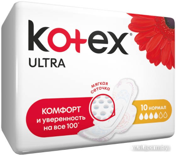 Прокладки гигиенические Kotex Ultra Normal ультратонкие с крылышками поверхность сеточка (40 шт)