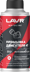 Присадка в масло Lavr Motoline Промывка двигателя мотоцикла 4Т Ln7717 190мл