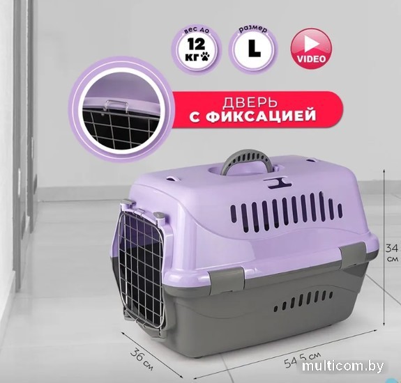 Переноска ZooExpress Турне 16312 (М, фиолетовый)