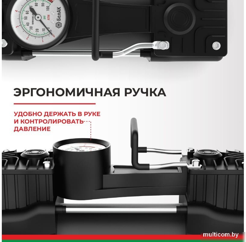 Автомобильный компрессор БелАК Мистраль-75