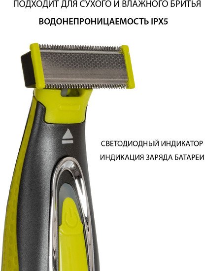 Триммер для бороды и усов Pioneer HC020R