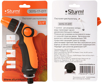 Распылитель Sturm 3015-17-01T