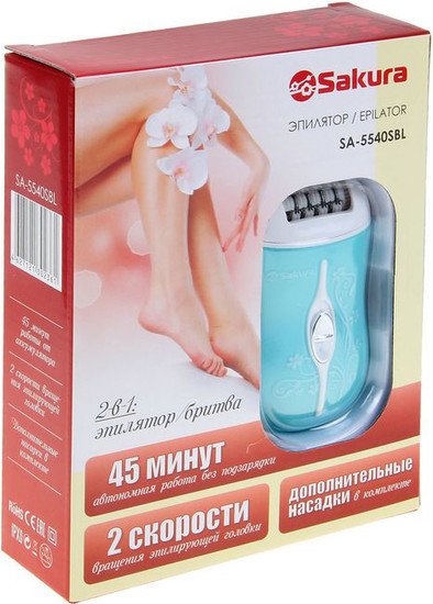 Эпилятор Sakura SA-5540SBL