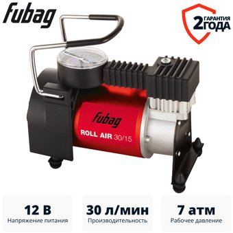 Автомобильный компрессор Fubag Roll Air 30/15