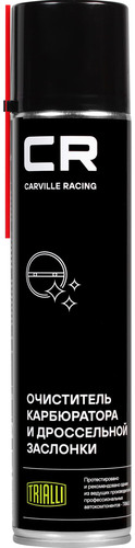 В систему забора воздуха Carville Racing Очиститель карбюратора и дроссельной заслонки 400мл S7400226
