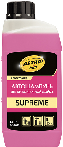 ASTROhim Автошампунь для бесконтактной мойки Supreme 1л AC-3051