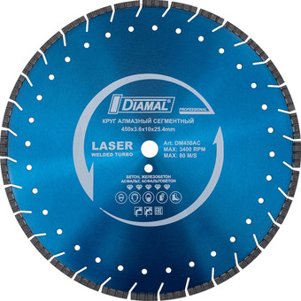 Отрезной диск алмазный Diamal DM1210