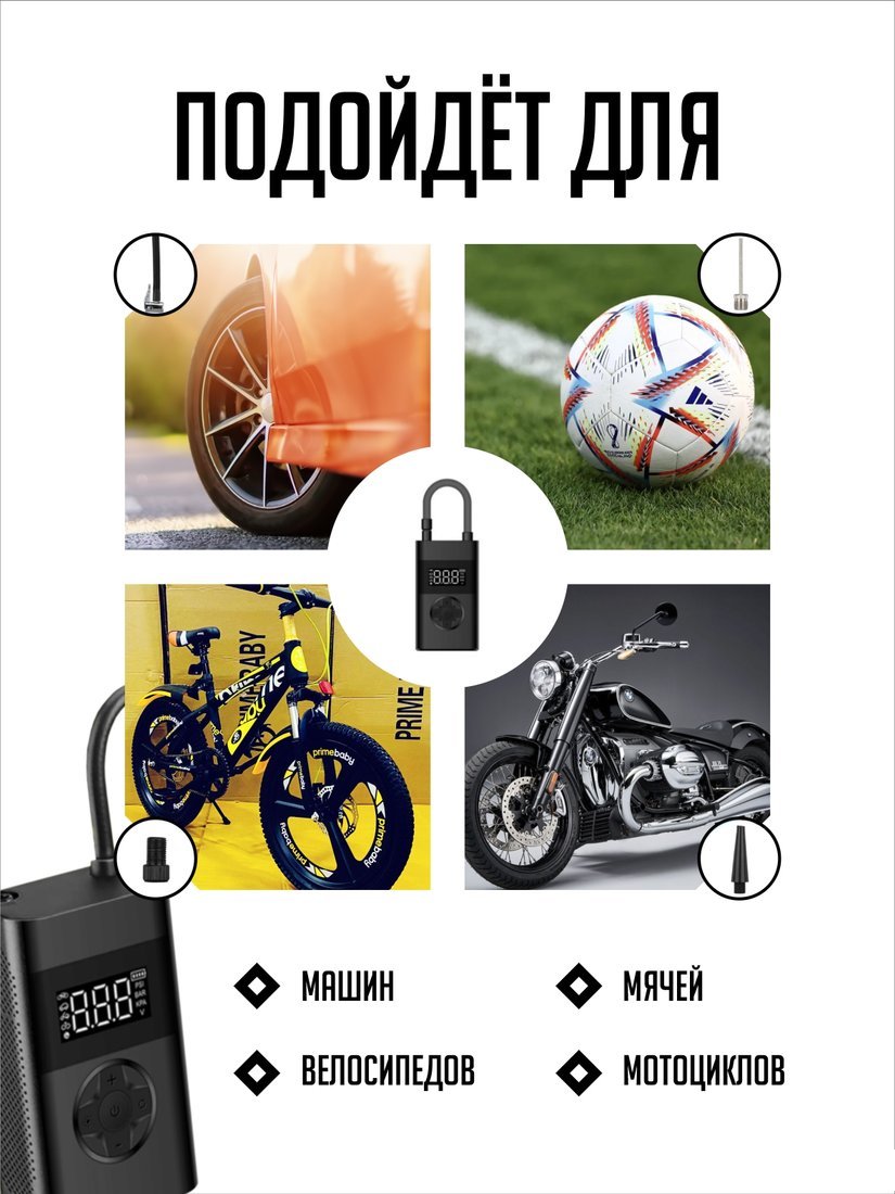 Автомобильный компрессор SmartiNext SN-ND28B