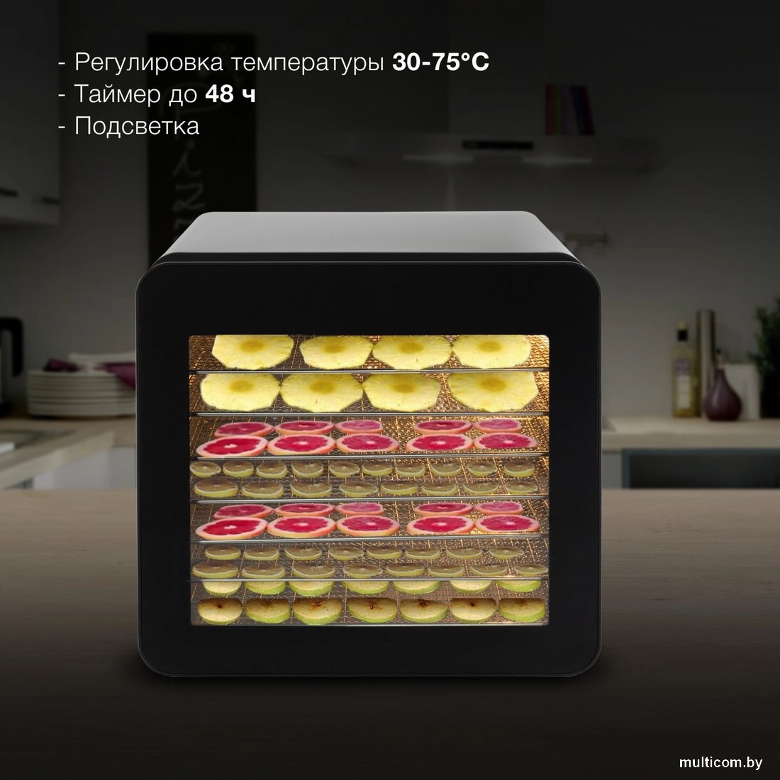 Сушилка для овощей и фруктов Hyundai HYFD-8801