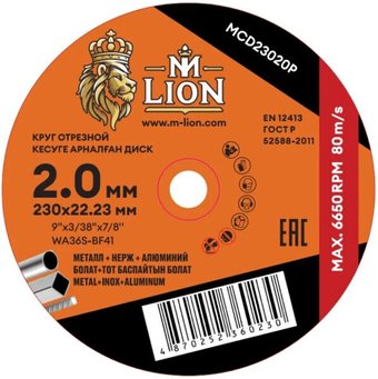 Отрезной диск M-Lion MCD23020P