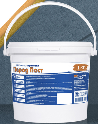Шпатлевка Парад Паст В П акриловая 1 ПС (3 кг)