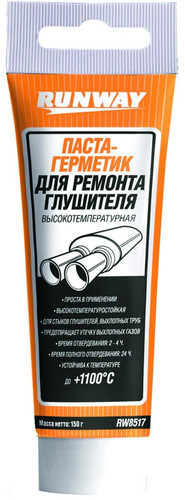 Runway Паста-герметик для глушителя 150г RW8517