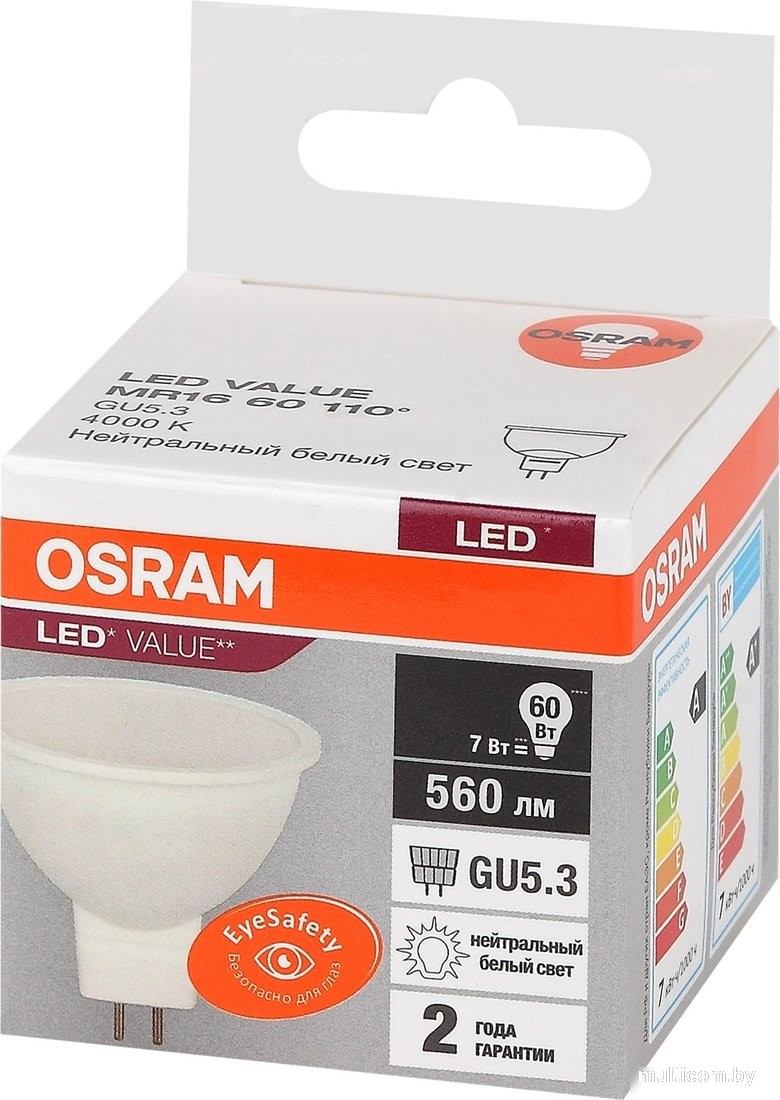 Светодиодная лампочка Osram GU5.3 7 Вт 4000 К LVMR1660