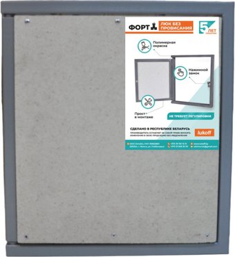 Люк Lukoff Форт без провисания (100x50 см)