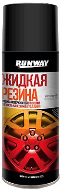 Runway Racing Жидкая резина RW6700 450мл (черный)