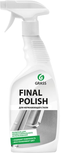 Grass Полирующее средство Final Polish 600 мл 125468