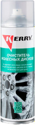 Kerry Очиститель дисков KR952 650мл
