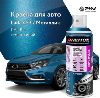 Автомобильная краска Auton металлик - 453 Капри - аэр. 520 мл