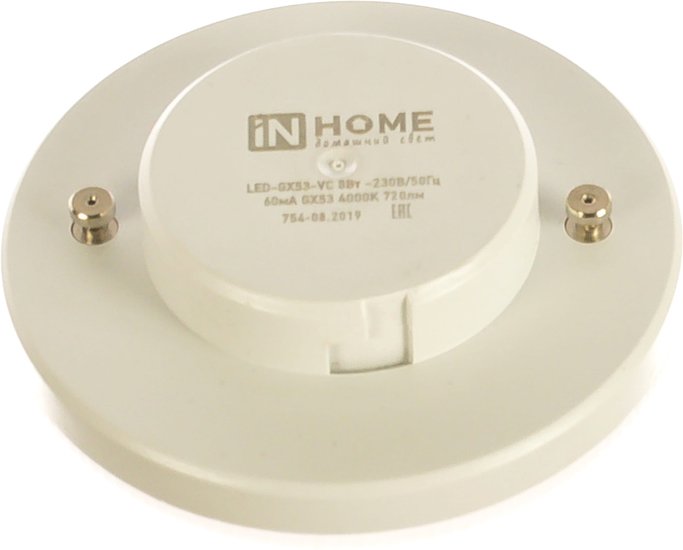 Светодиодная лампочка In Home LED-GX53-VC 8 Вт 4690612020730