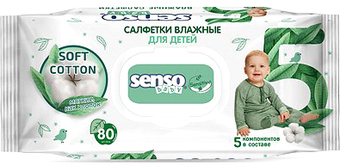 Влажные салфетки Senso Baby Sensitive (80 шт)