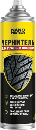 Nanoprotech Чернитель для резины и пластика NPBW0041