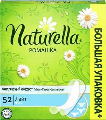Прокладки ежедневные Naturella Лайт Мультиформ Ромашка (52 шт)